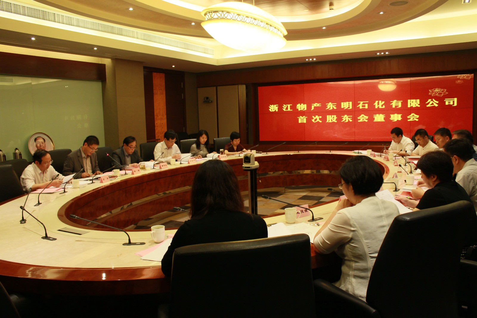 股东会在什么地方召开