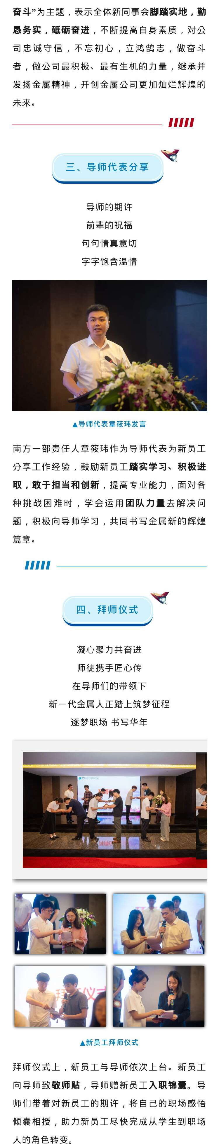 微信图片_20230720092520_split_2.png