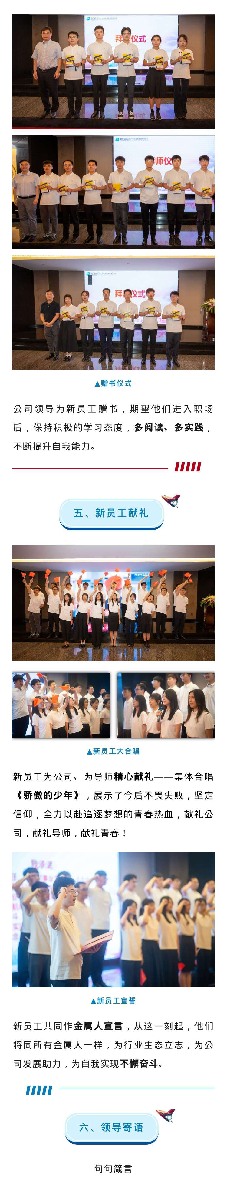 微信图片_20230720092520_split_3.png