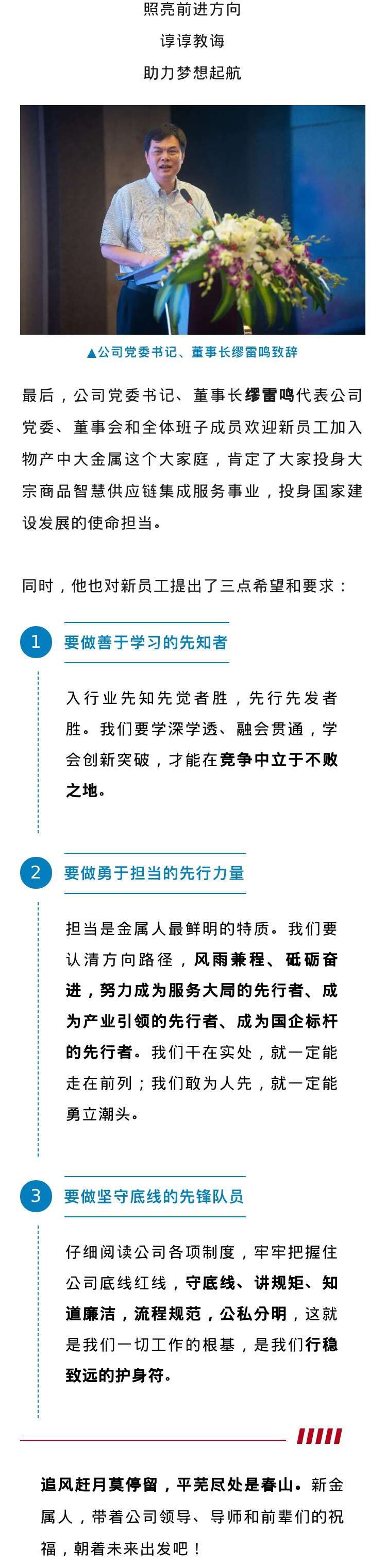 微信图片_20230720092520_split_4.png