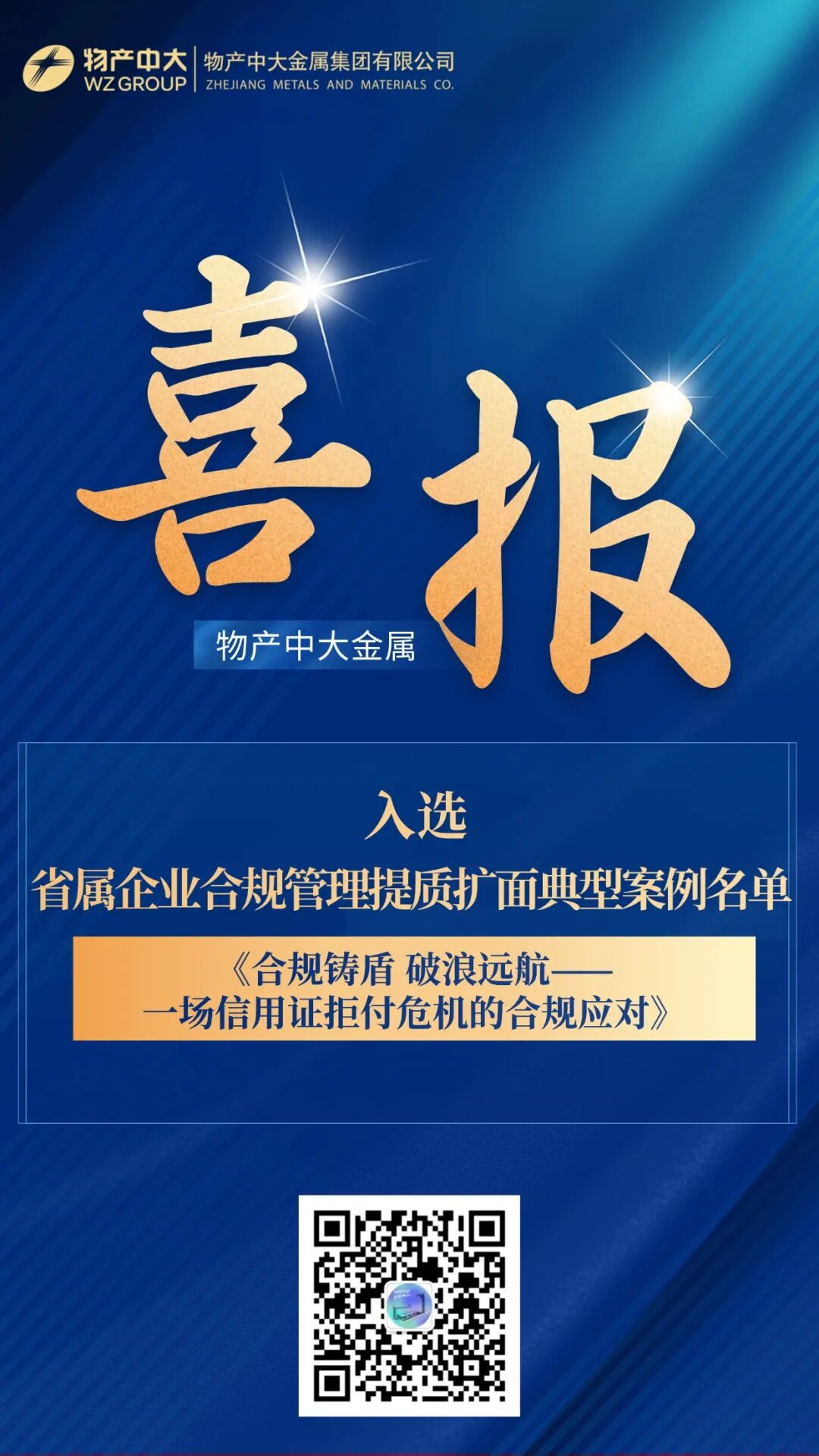 手机海报.jpg