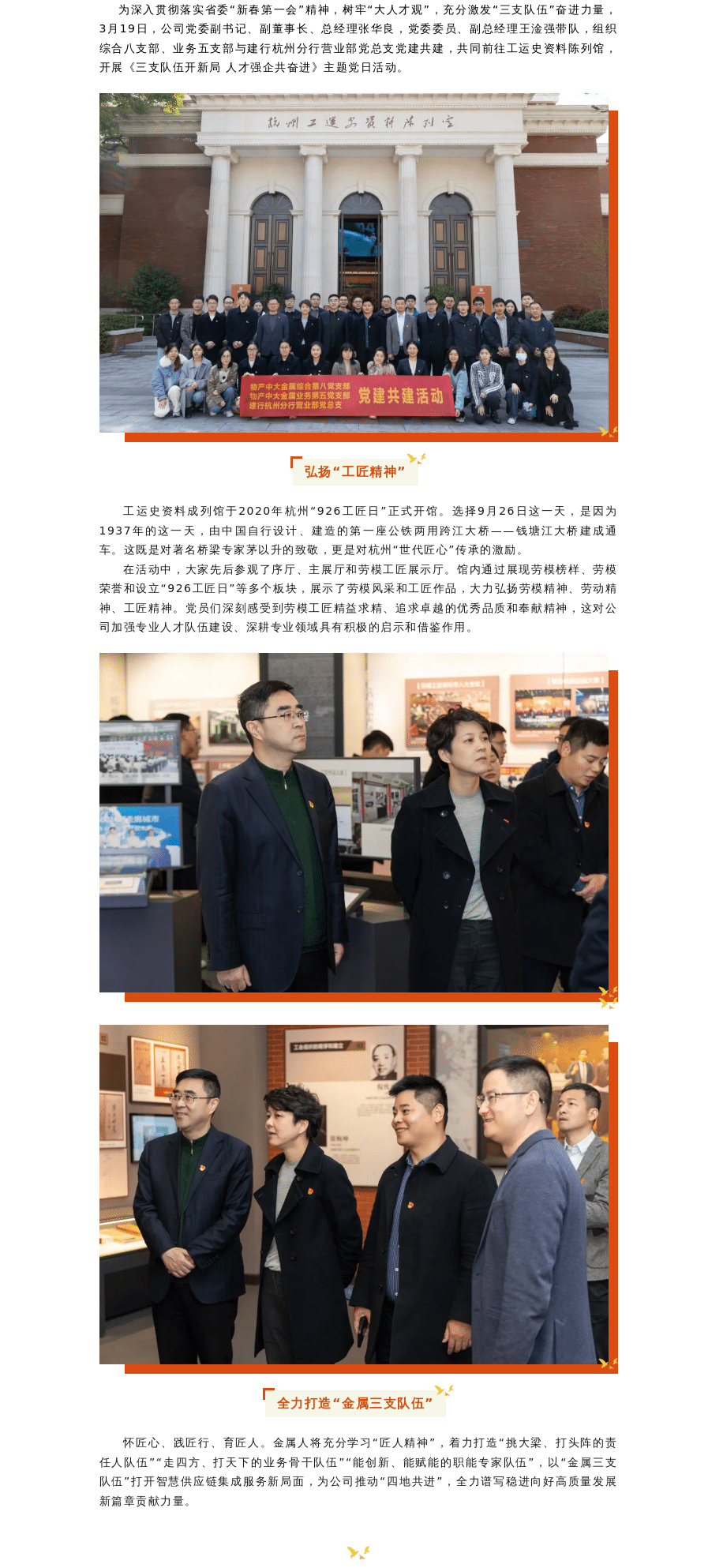 微信图片_20240730165419.png